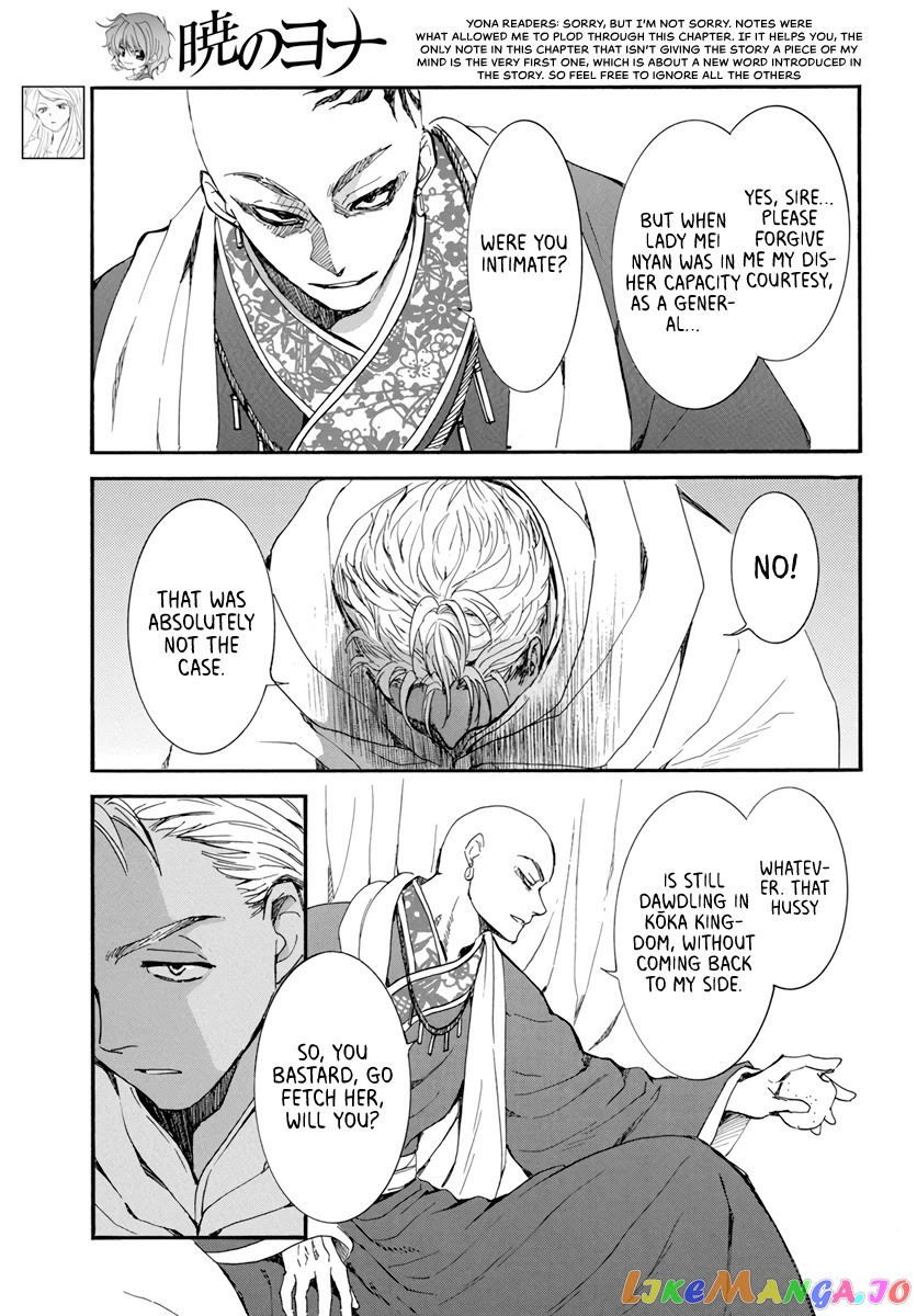 Akatsuki No Yona Chapter 209 image 03